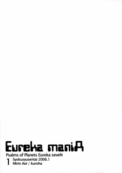 Page 30 of Eureka maniA 1