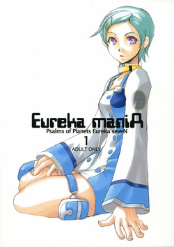 Download Eureka maniA 1