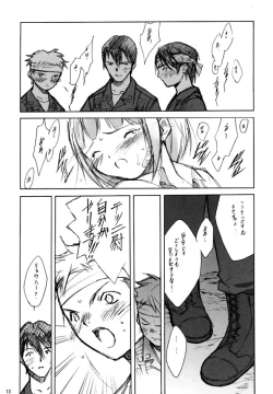 Page 11 of SaikanoSensouron Teki Konojo