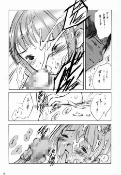 Page 17 of SaikanoSensouron Teki Konojo