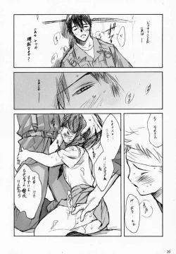 Page 18 of SaikanoSensouron Teki Konojo