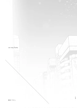 Page 160 of Odekake Sex Soushuuhen