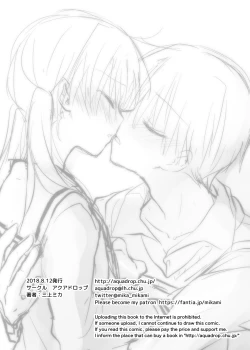 Page 177 of Odekake Sex Soushuuhen