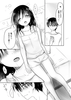 Page 30 of Odekake Sex Soushuuhen
