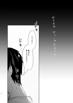 Page 31 of Odekake Sex Soushuuhen