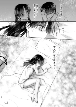 Page 97 of Odekake Sex Soushuuhen
