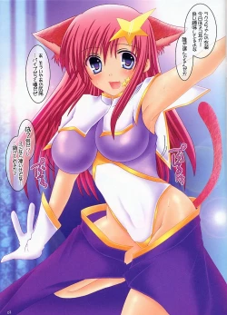 Page 2 of Colorful Seed 2 Cosplay Hen