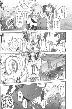 Page 118 of COMIC Penguin Club 2011-01