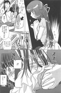 Page 178 of COMIC Penguin Club 2011-01