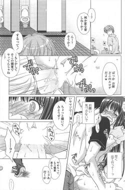 Page 187 of COMIC Penguin Club 2011-01