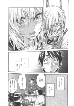 Page 19 of COMIC Penguin Club 2011-01