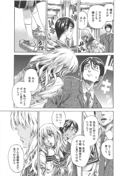 Page 21 of COMIC Penguin Club 2011-01