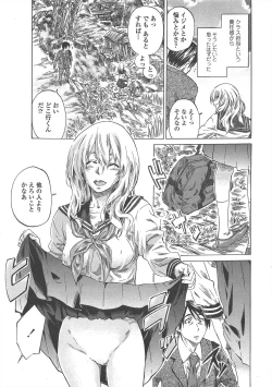 Page 23 of COMIC Penguin Club 2011-01