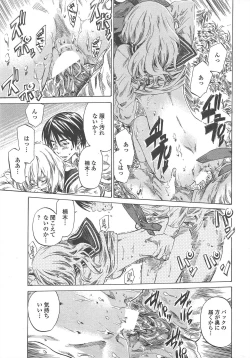 Page 31 of COMIC Penguin Club 2011-01