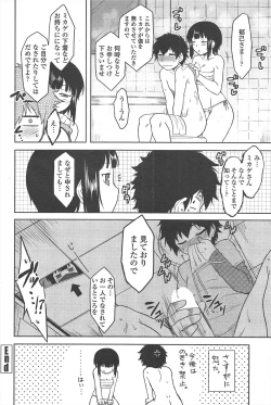 Page 78 of COMIC Penguin Club 2011-01