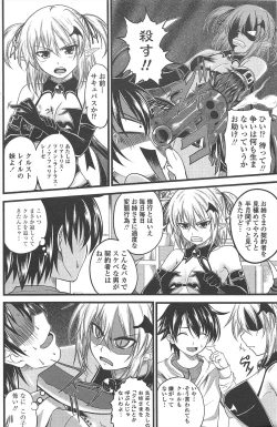 Page 134 of COMIC Penguin Club 2011-02