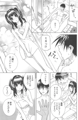 Page 155 of COMIC Penguin Club 2011-02