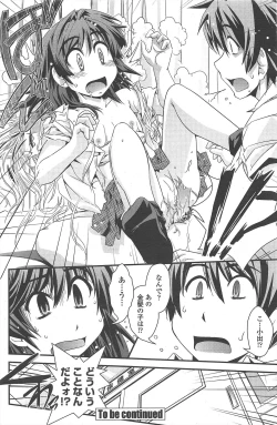 Page 188 of COMIC Penguin Club 2011-02