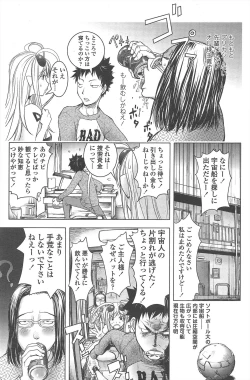 Page 195 of COMIC Penguin Club 2011-02