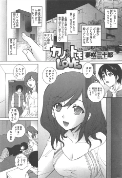 Page 33 of COMIC Penguin Club 2011-02