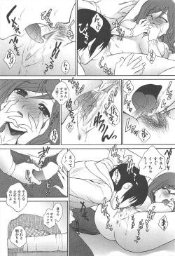 Page 41 of COMIC Penguin Club 2011-02