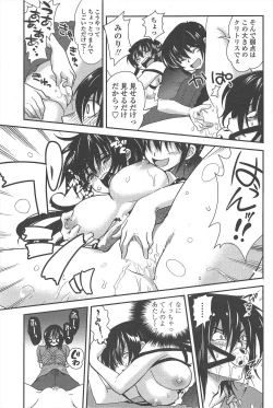 Page 83 of COMIC Penguin Club 2011-02