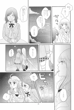 Page 53 of HAPPY GO LUCKY DAYS