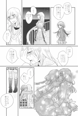 Page 57 of HAPPY GO LUCKY DAYS