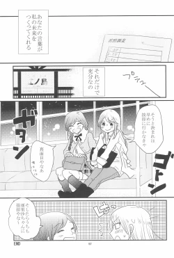 Page 61 of HAPPY GO LUCKY DAYS