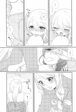 Page 73 of HAPPY GO LUCKY DAYS