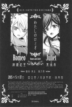 Page 30 of Takaramono no Hibi.