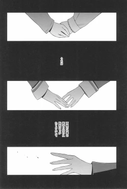 Page 36 of Takaramono no Hibi.