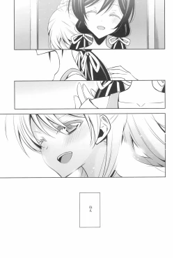Page 39 of Takaramono no Hibi.