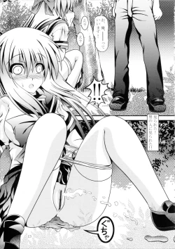 Page 12 of RESUMPTION 2