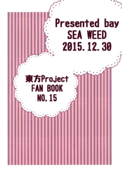 Page 36 of Ran-sama to Issho