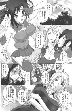 Page 114 of COMIC Penguin Club 2011-03