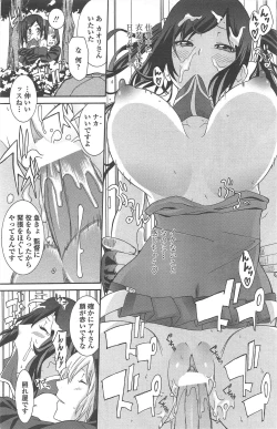 Page 129 of COMIC Penguin Club 2011-03