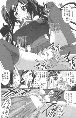 Page 130 of COMIC Penguin Club 2011-03