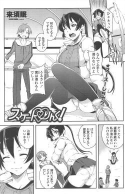 Page 133 of COMIC Penguin Club 2011-03