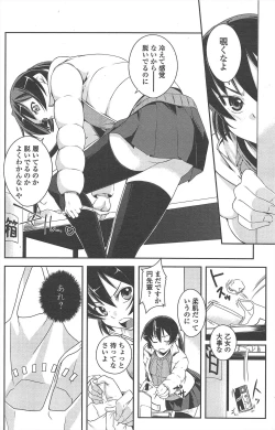 Page 136 of COMIC Penguin Club 2011-03