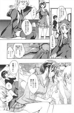 Page 181 of COMIC Penguin Club 2011-03