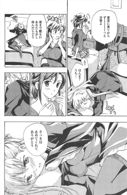 Page 182 of COMIC Penguin Club 2011-03