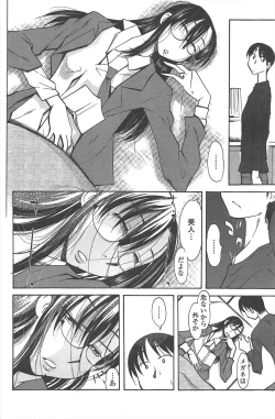 Page 202 of COMIC Penguin Club 2011-03