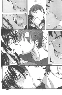 Page 204 of COMIC Penguin Club 2011-03