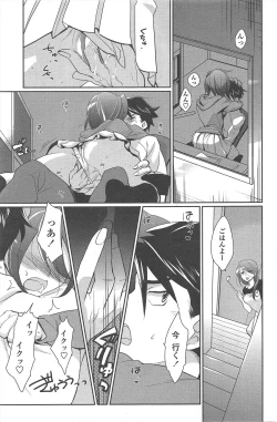 Page 215 of COMIC Penguin Club 2011-03