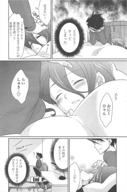 Page 232 of COMIC Penguin Club 2011-03