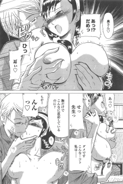 Page 240 of COMIC Penguin Club 2011-03