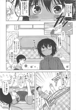 Page 39 of COMIC Penguin Club 2011-03