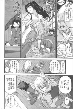 Page 56 of COMIC Penguin Club 2011-03