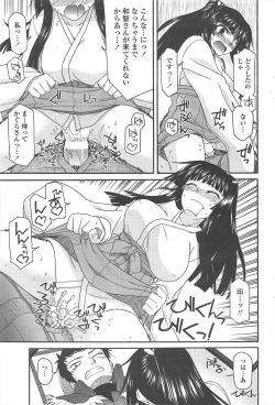 Page 59 of COMIC Penguin Club 2011-03